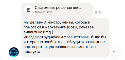 Тут как сами за партнёрство подрядчики обращаются