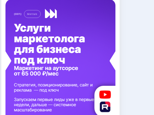 Пример оффера как может быть размещён на сайте